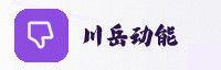 战略同盟